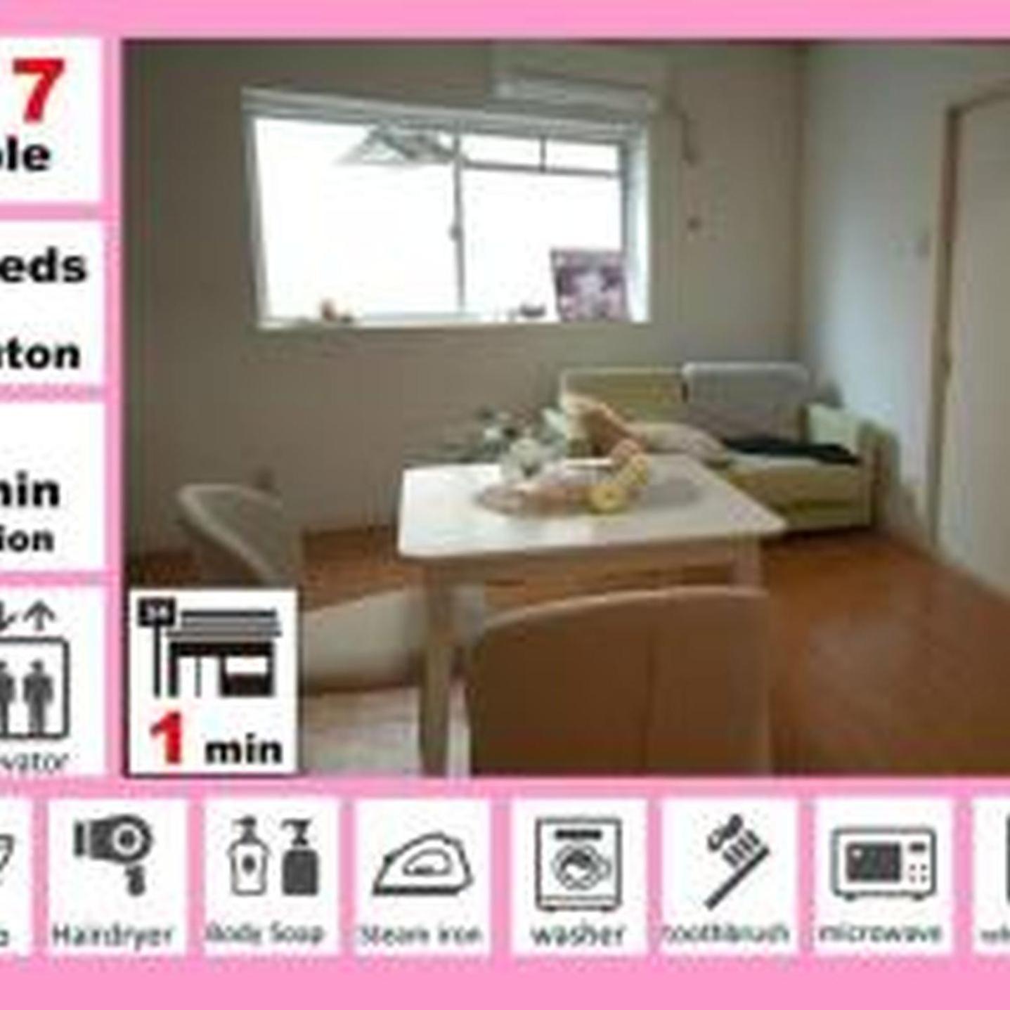 Appartement シティハイツ新大阪201
